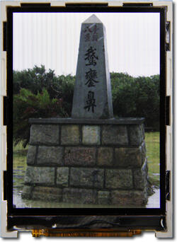 Obelisk photo, modified to appear as the eye perceives the image on the display. Obelisk photo, modified to appear as the eye perceives the image on the display.